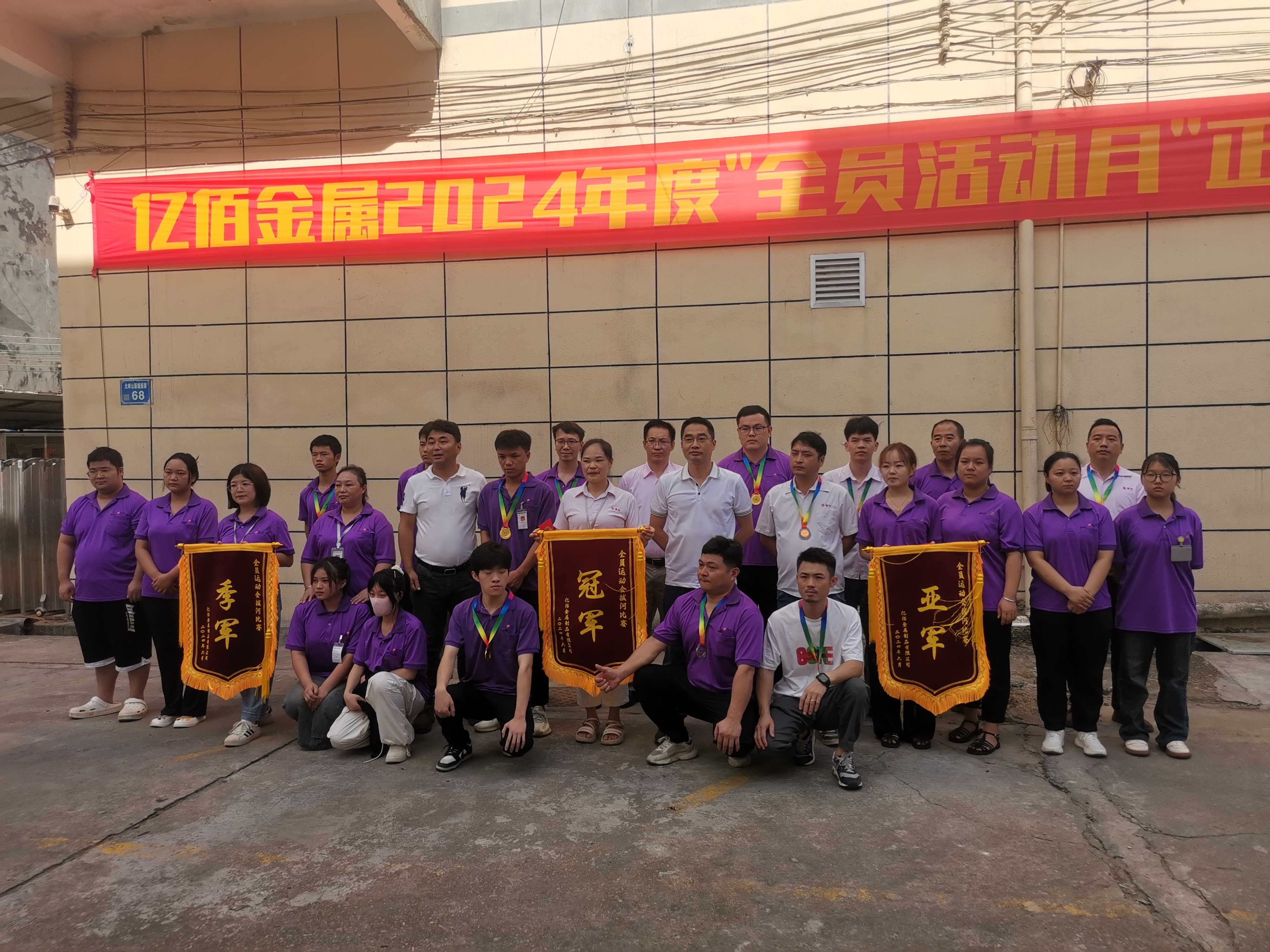 东莞市亿佰金属制品有限公司图7