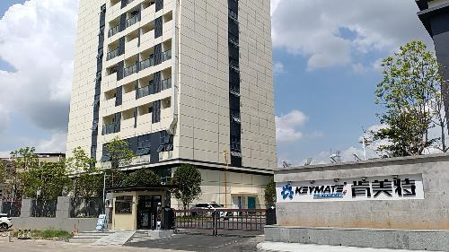 东莞肯美特精密工业有限公司图2