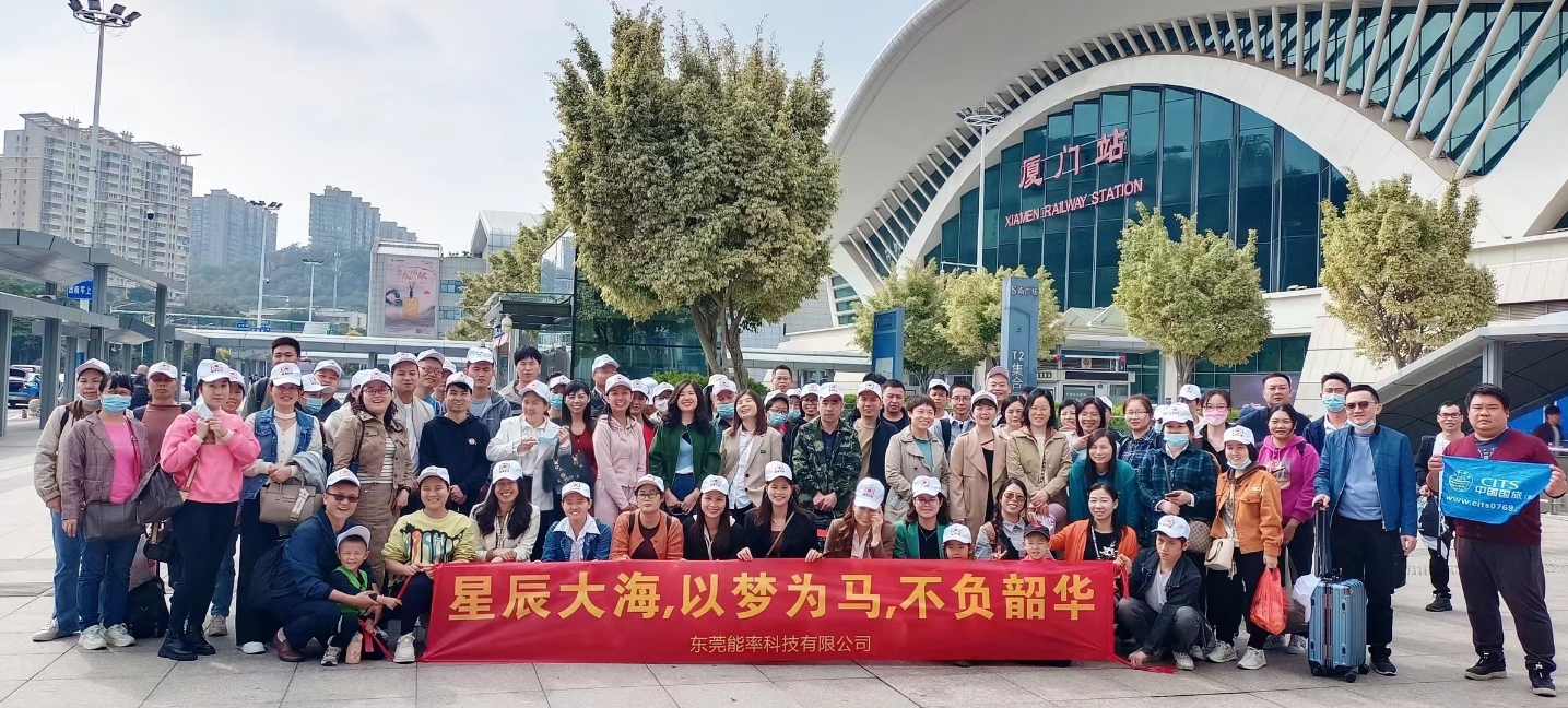 东莞能率科技有限公司图8