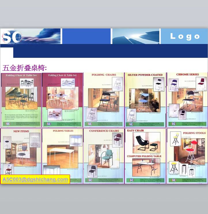 东莞世昌五金制品厂有限公司图4