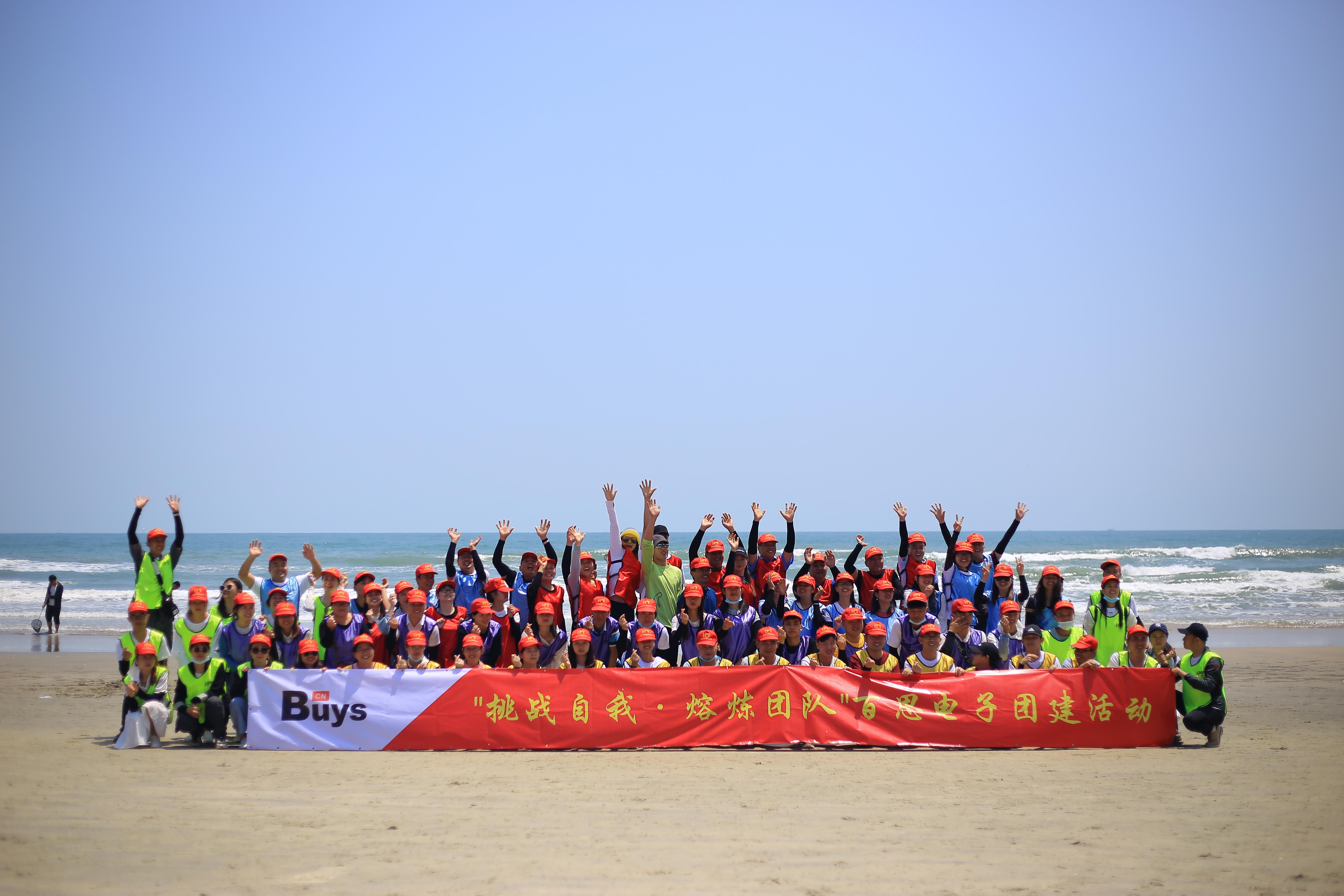 东莞市百思电子有限公司图2