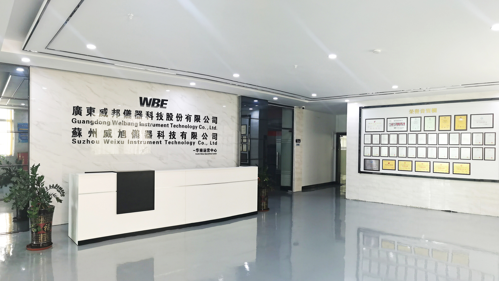 东莞市威邦仪器设备有限公司图2