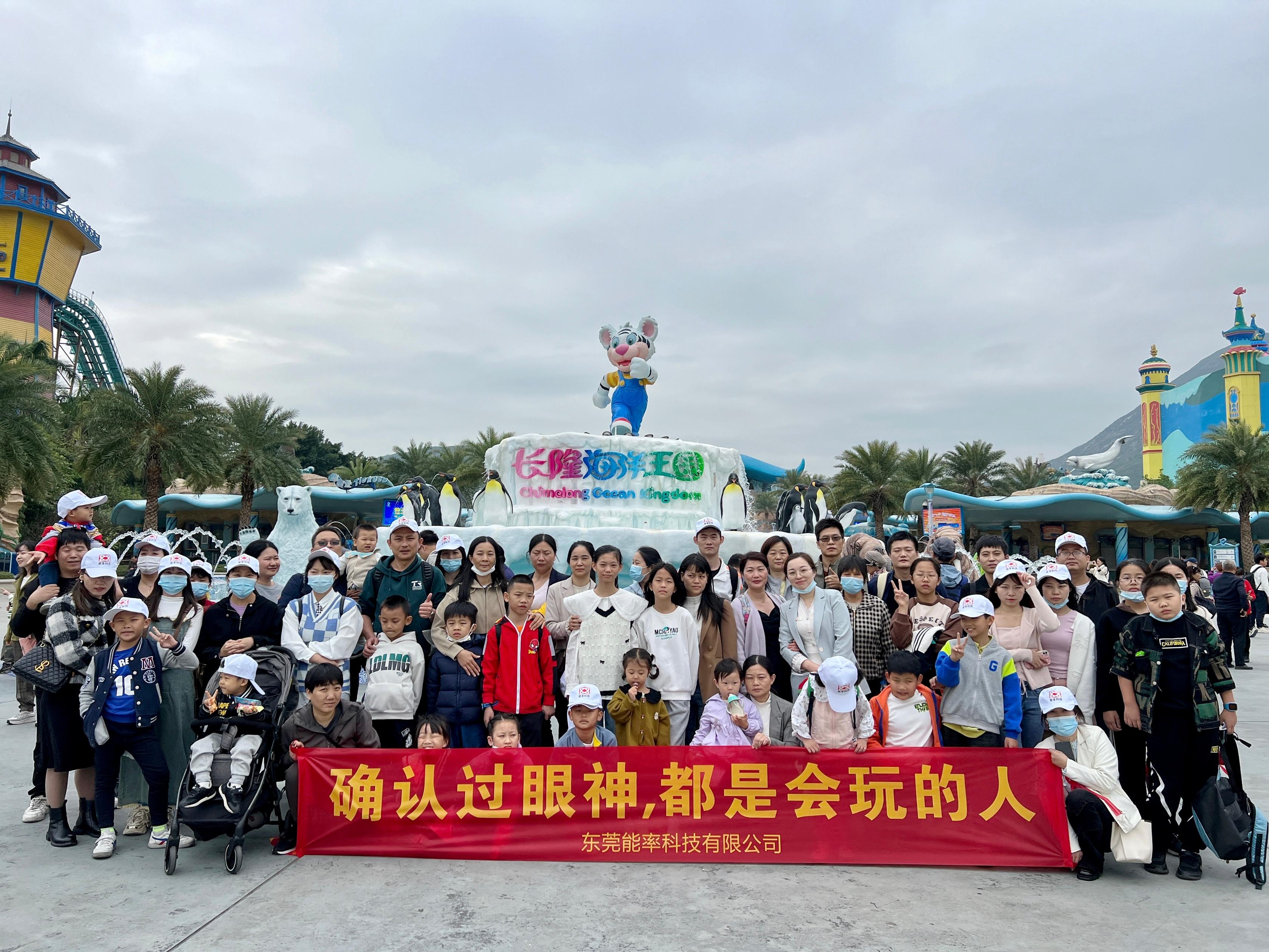 东莞能率科技有限公司图7