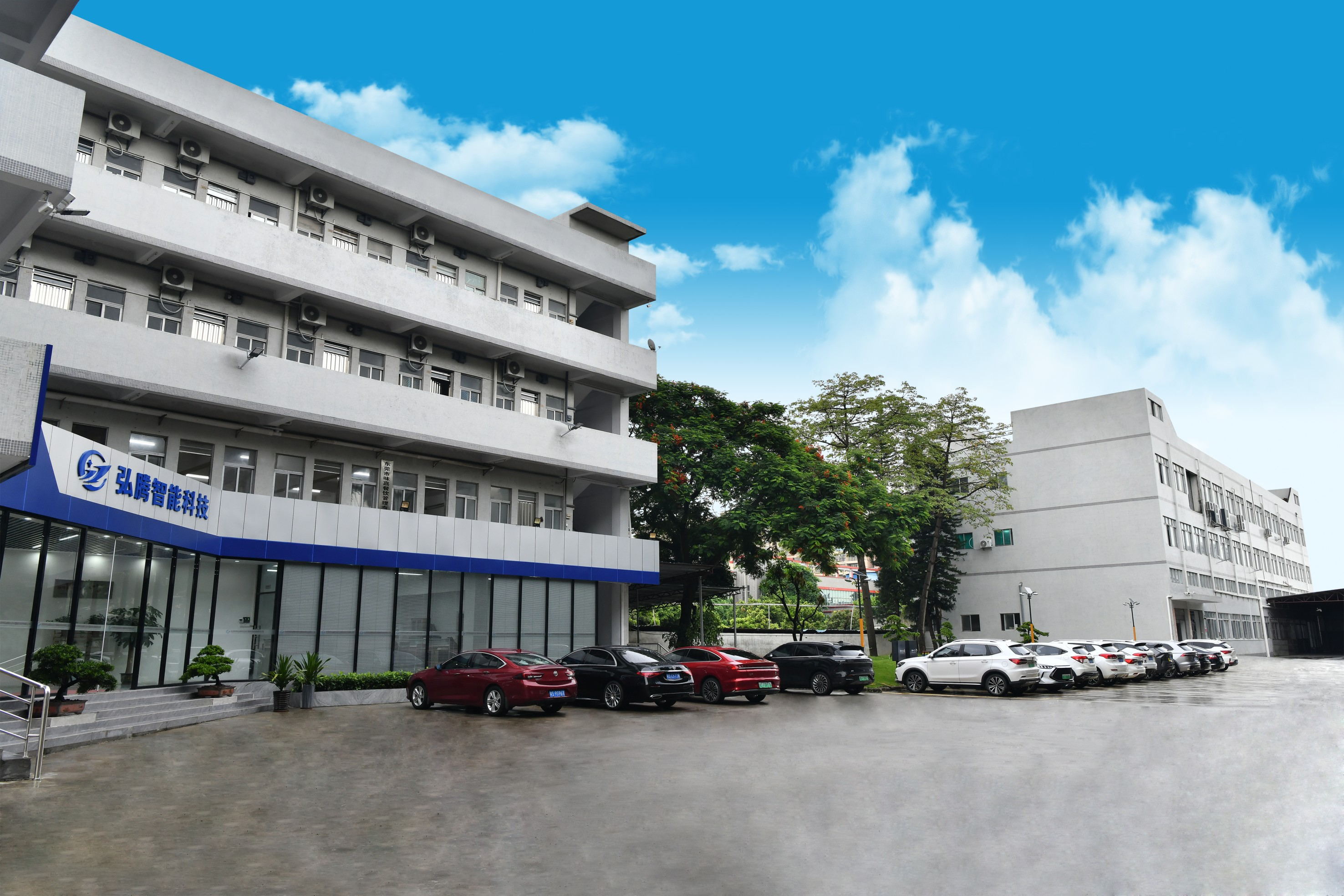 东莞市弘腾自动化智能科技有限公司图1