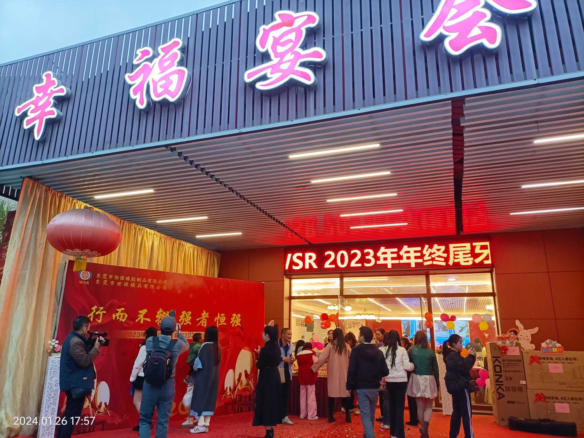 东莞市恒强橡胶制品有限公司图6