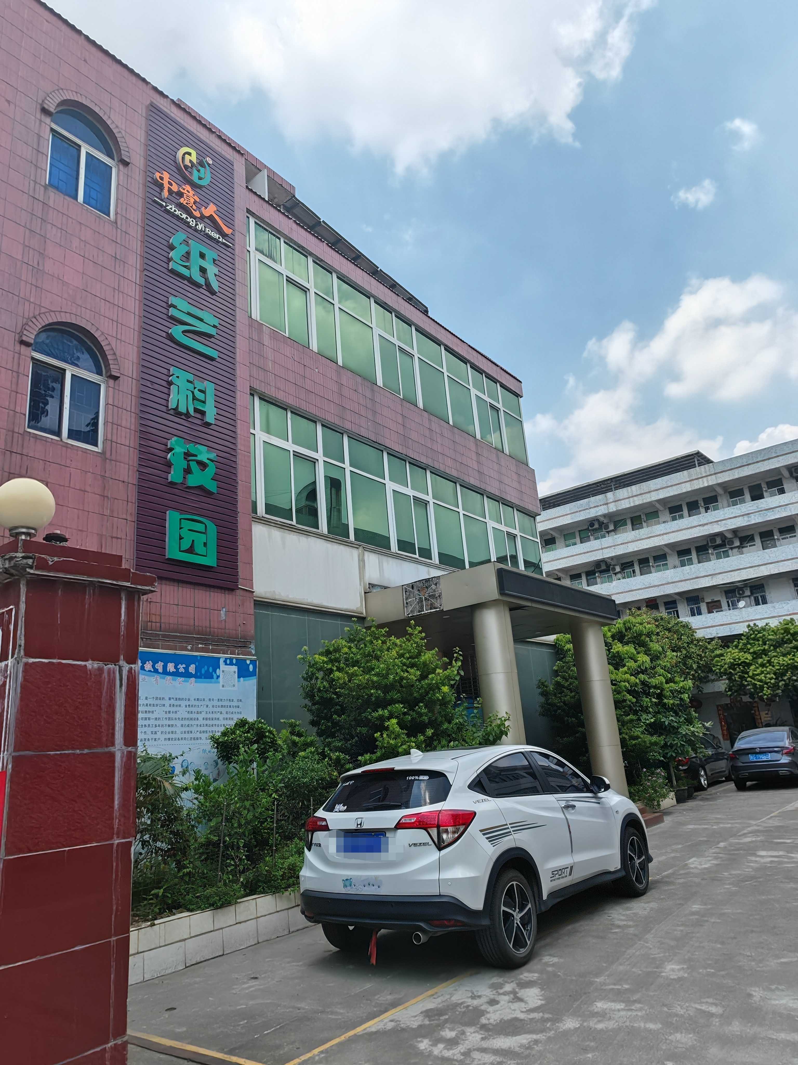 广东省中意人科技有限公司图2