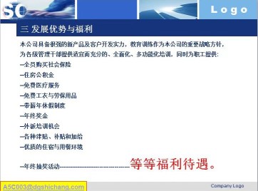东莞世昌五金制品厂有限公司图5