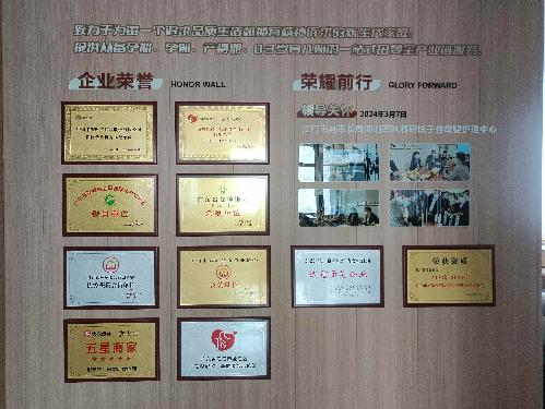 江门友和客家缘家政服务有限公司图1
