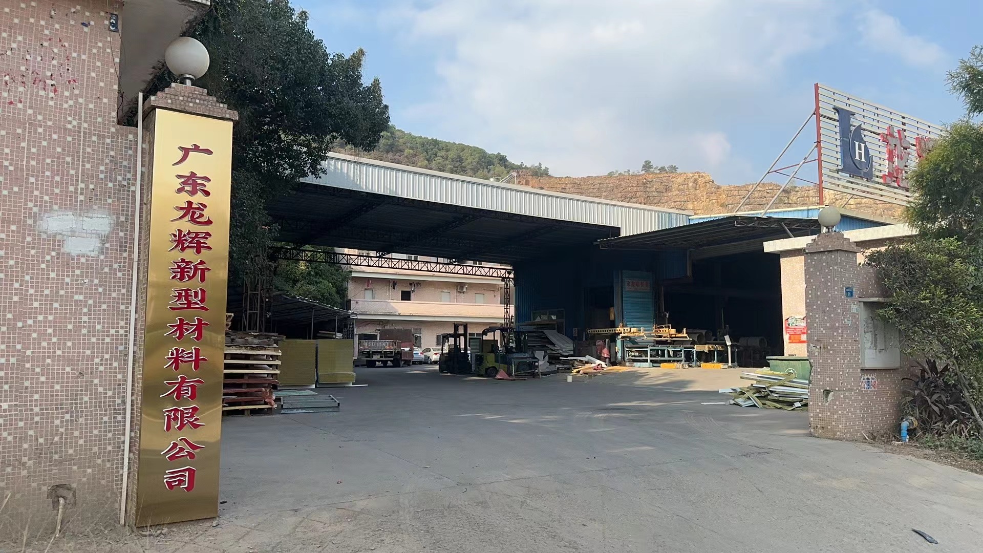 东莞市龙辉净化设备安装工程有限公司图1