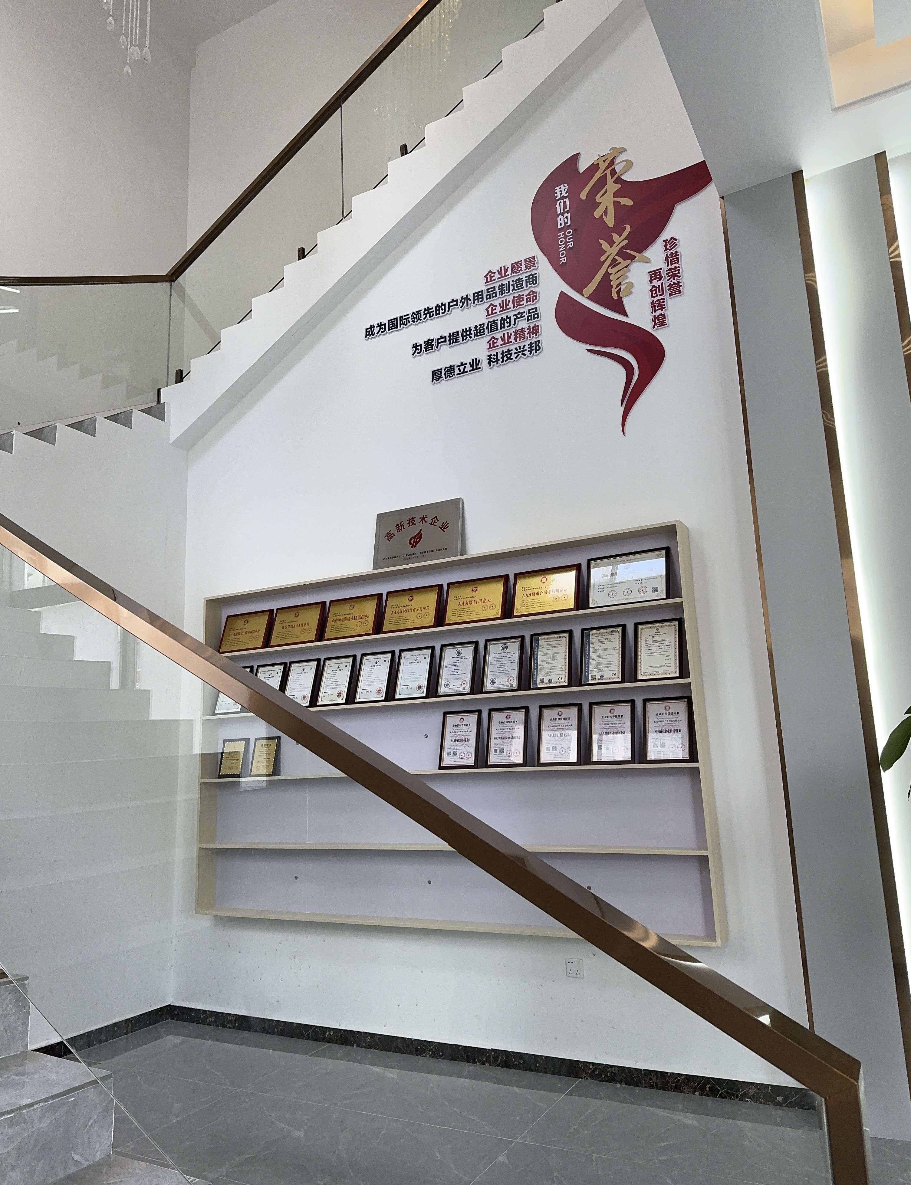 东莞市科运户外用品有限公司图5