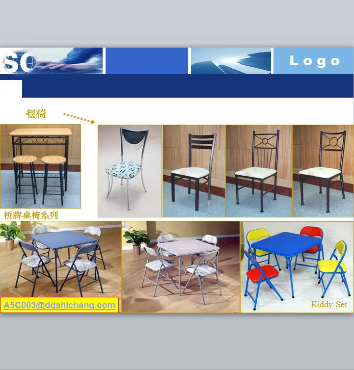 东莞世昌五金制品厂有限公司图3