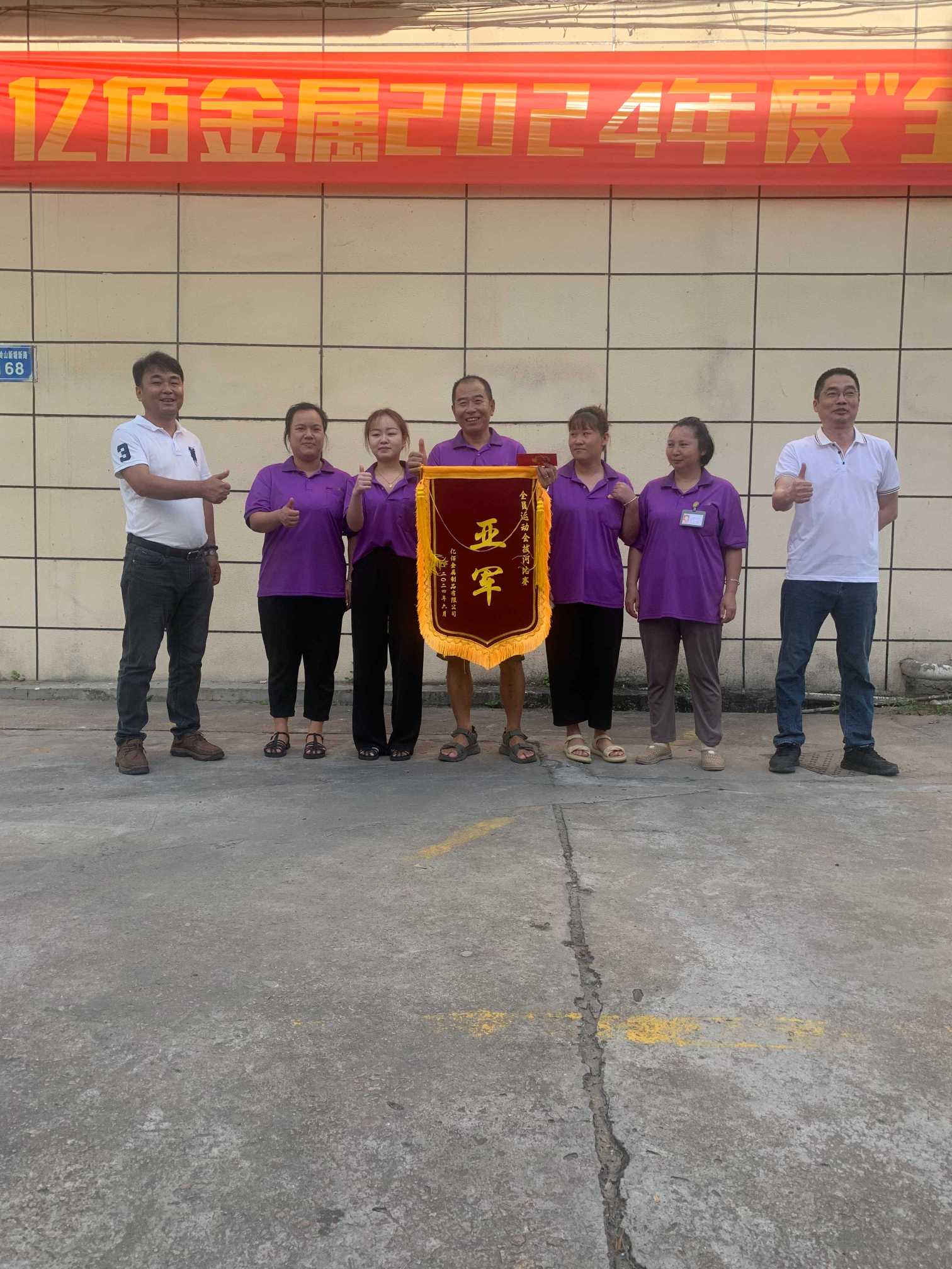 东莞市亿佰金属制品有限公司图5