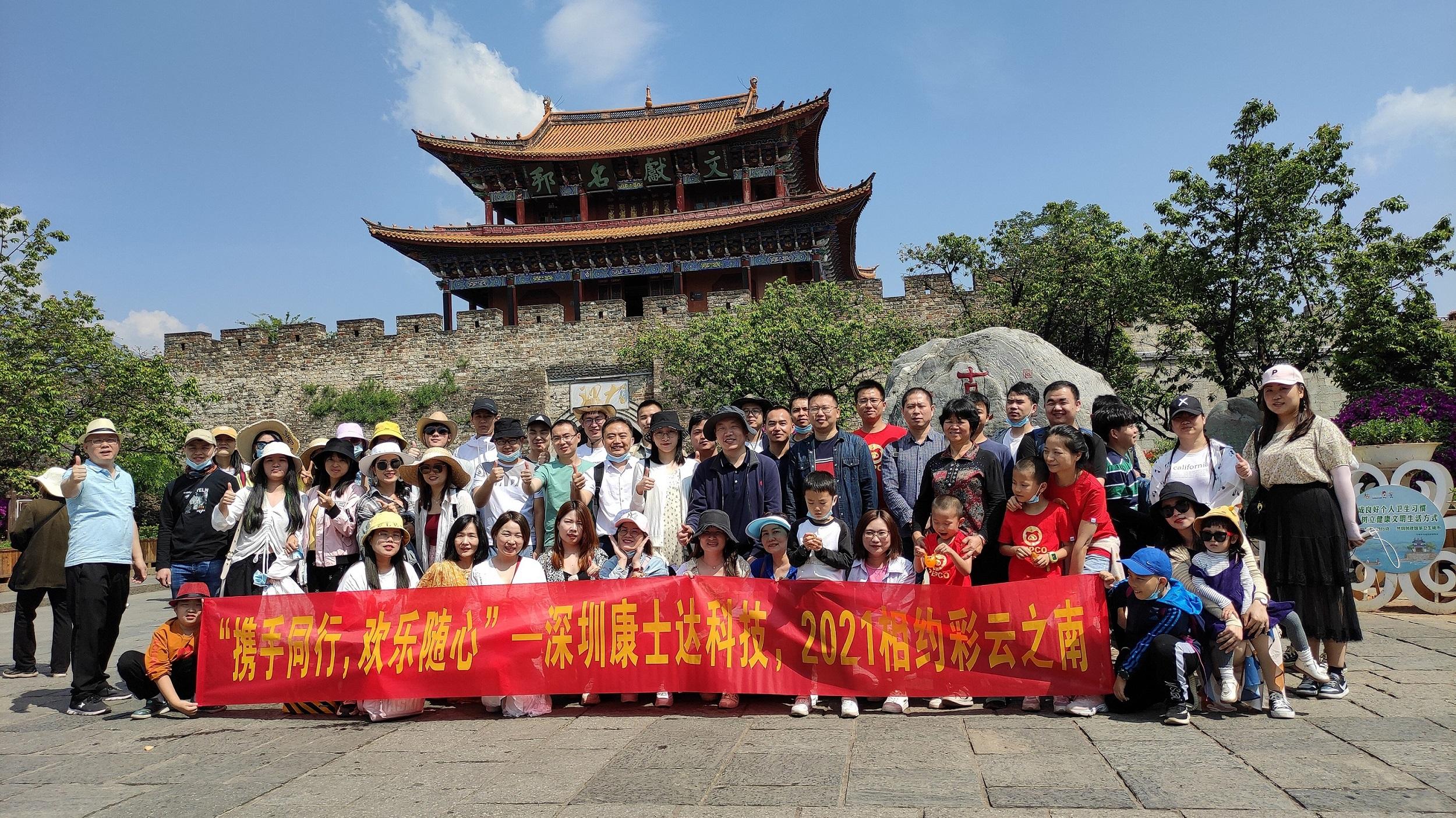 深圳市康士达科技有限公司图6