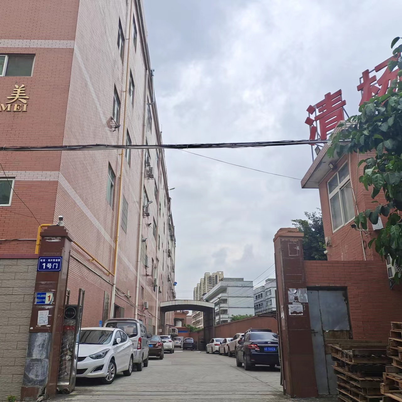 东莞市大岭山富华电子制品厂图片1