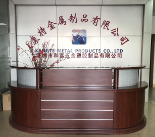东莞市康特金属制品有限公司图5