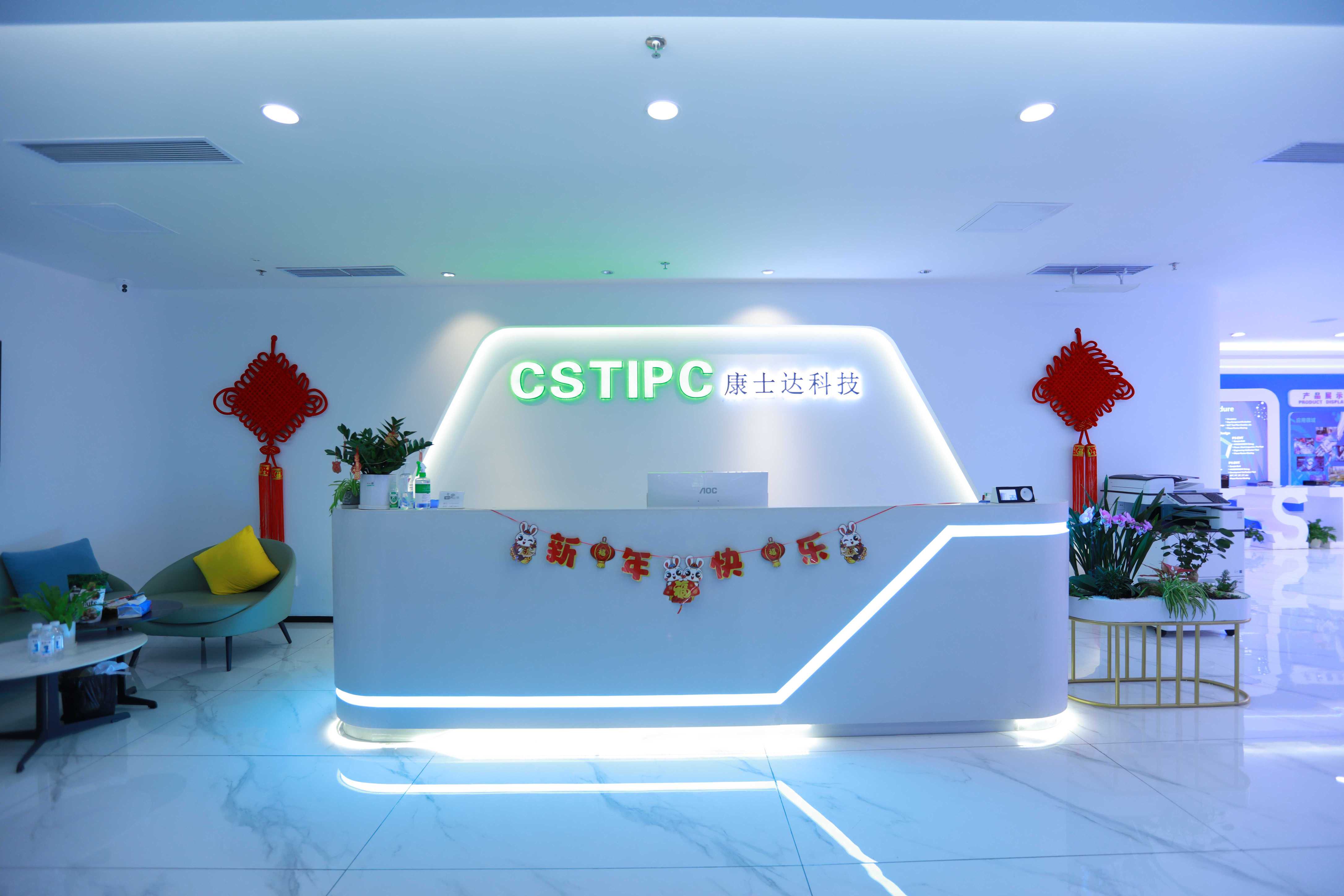 深圳市康士达科技有限公司图1
