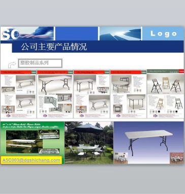 东莞世昌五金制品厂有限公司图2