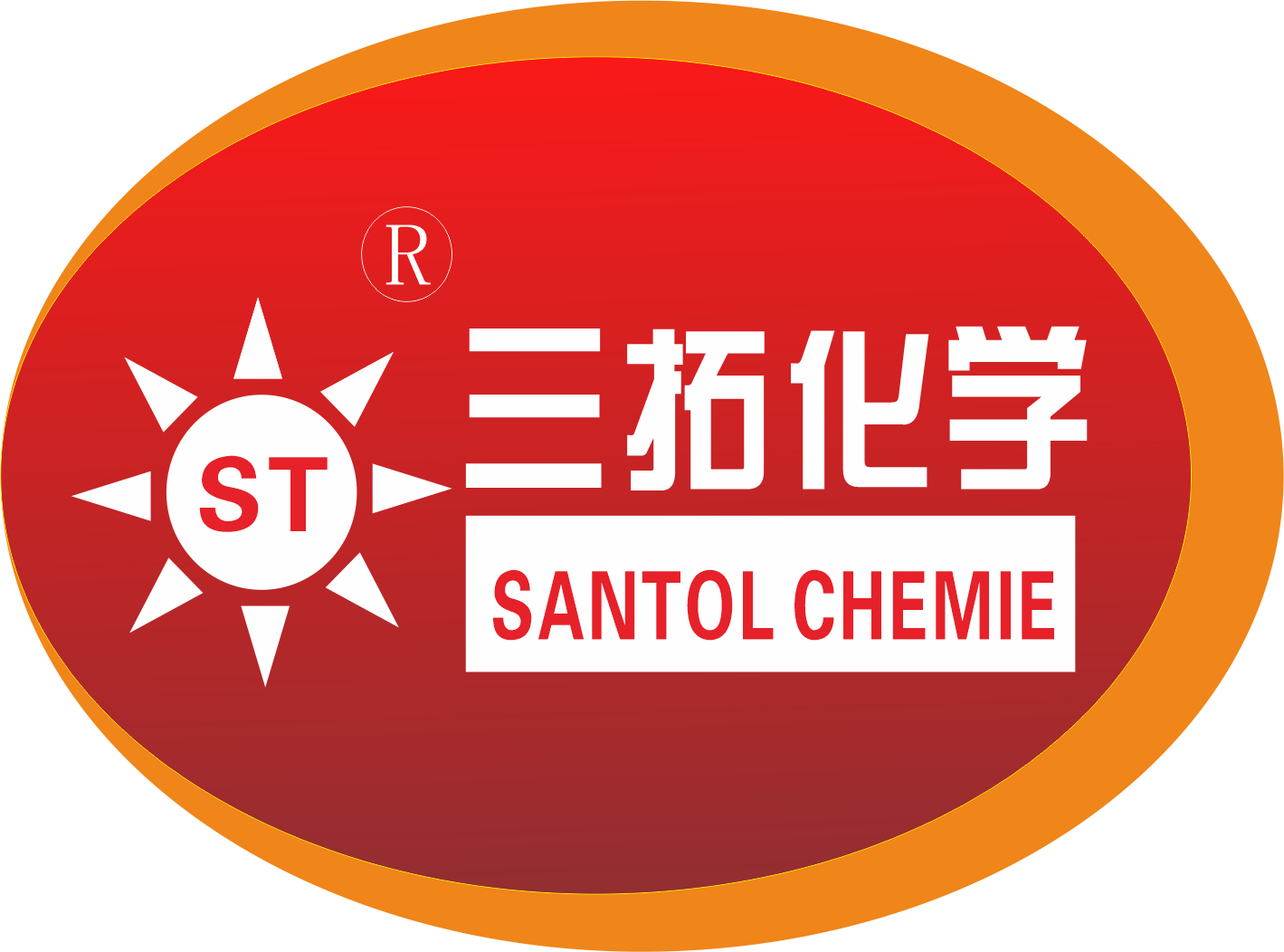 南雄市三拓化学工业有限公司图5