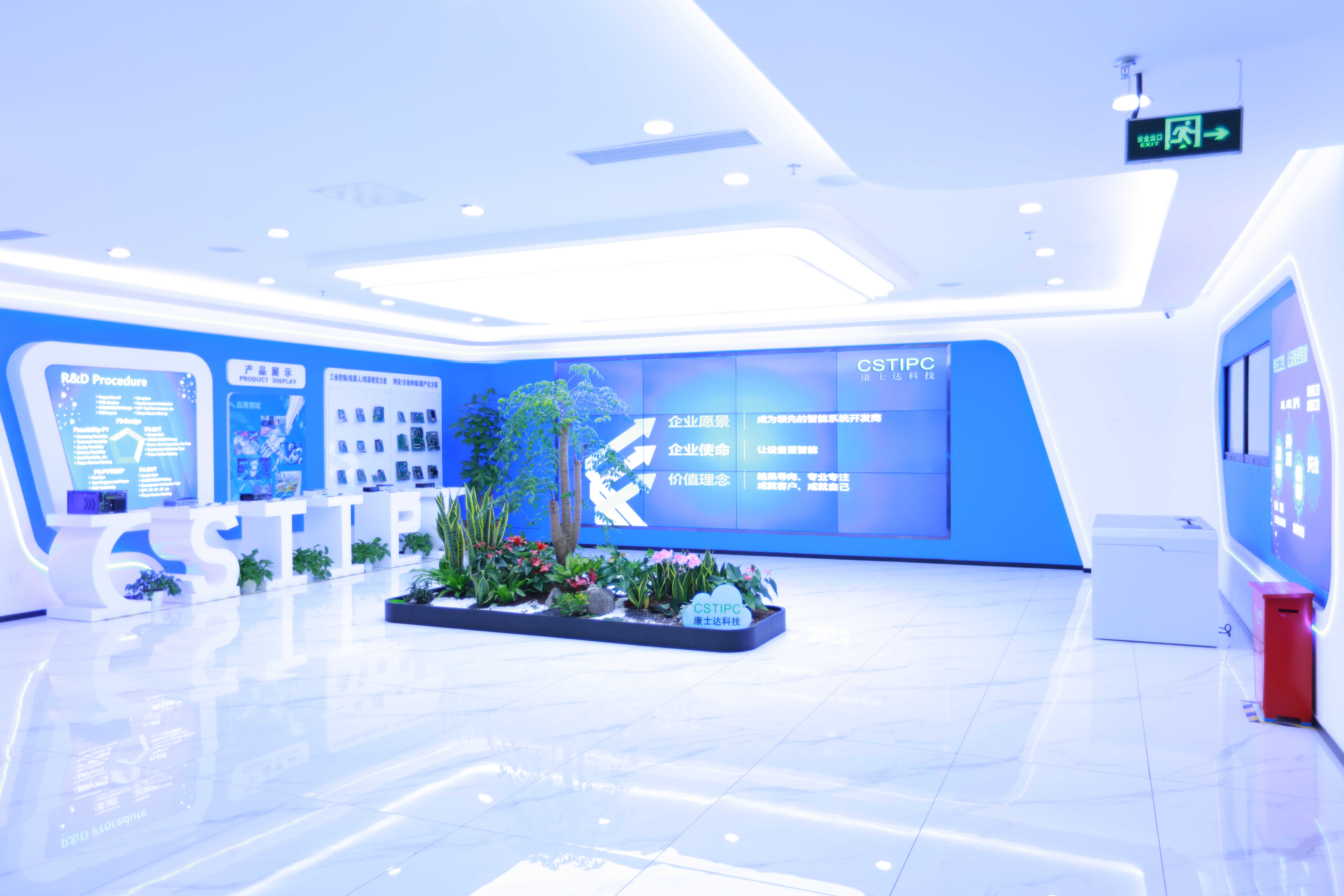 深圳市康士达科技有限公司图2