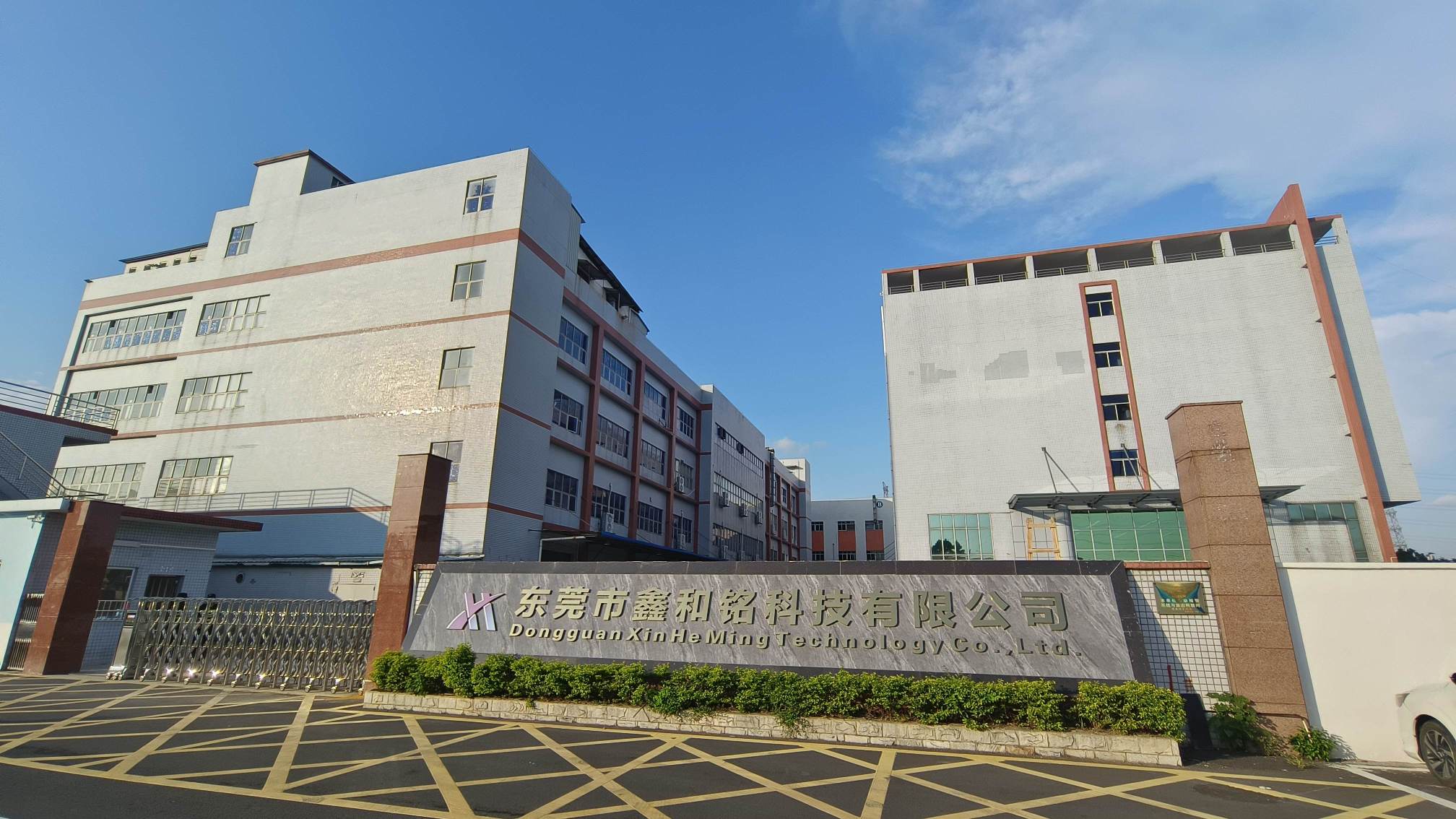 东莞市鑫和铭科技有限公司图2