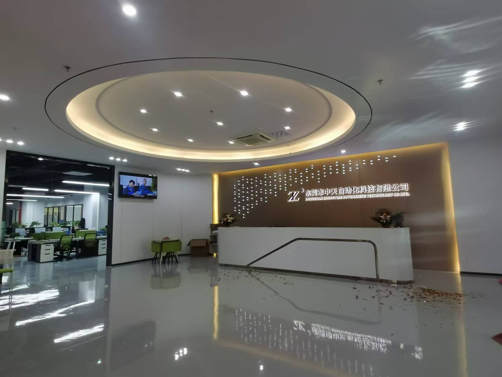 东莞市中天自动化科技有限公司图6