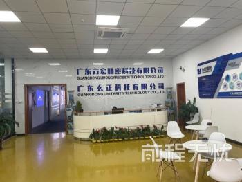 广东力宏精密科技有限公司图5