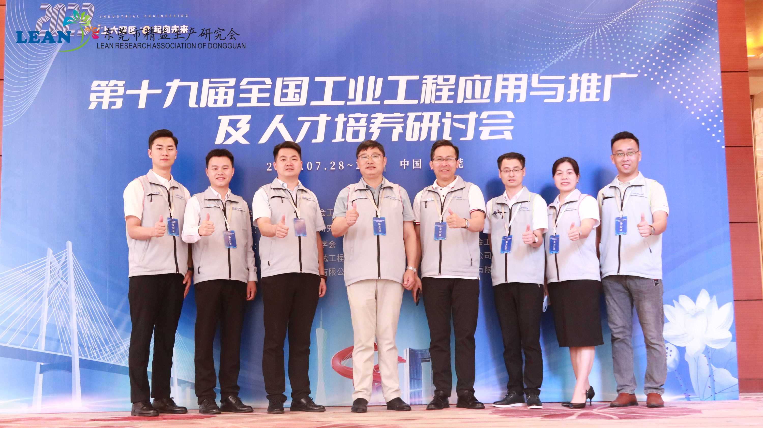 东莞市沃顿印刷有限公司图7