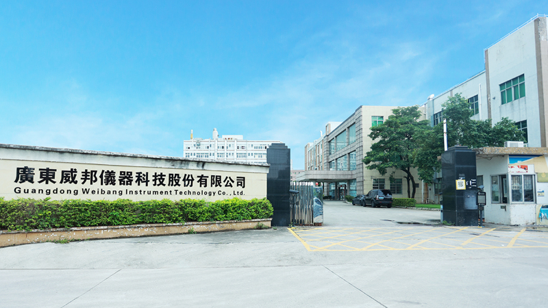 东莞市威邦仪器设备有限公司图1