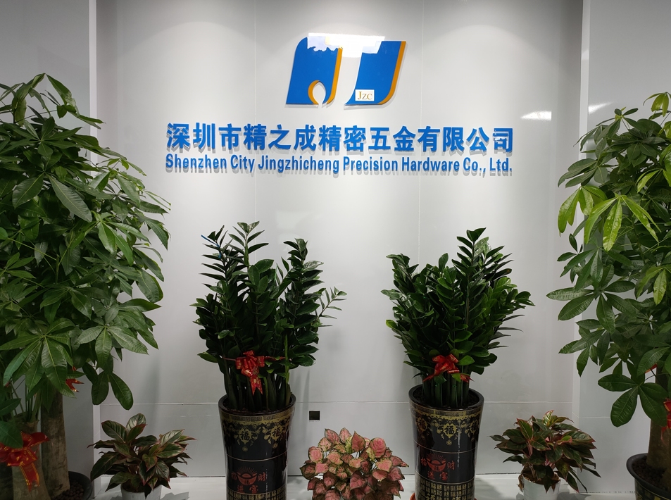 深圳市精之成精密五金有限公司图2
