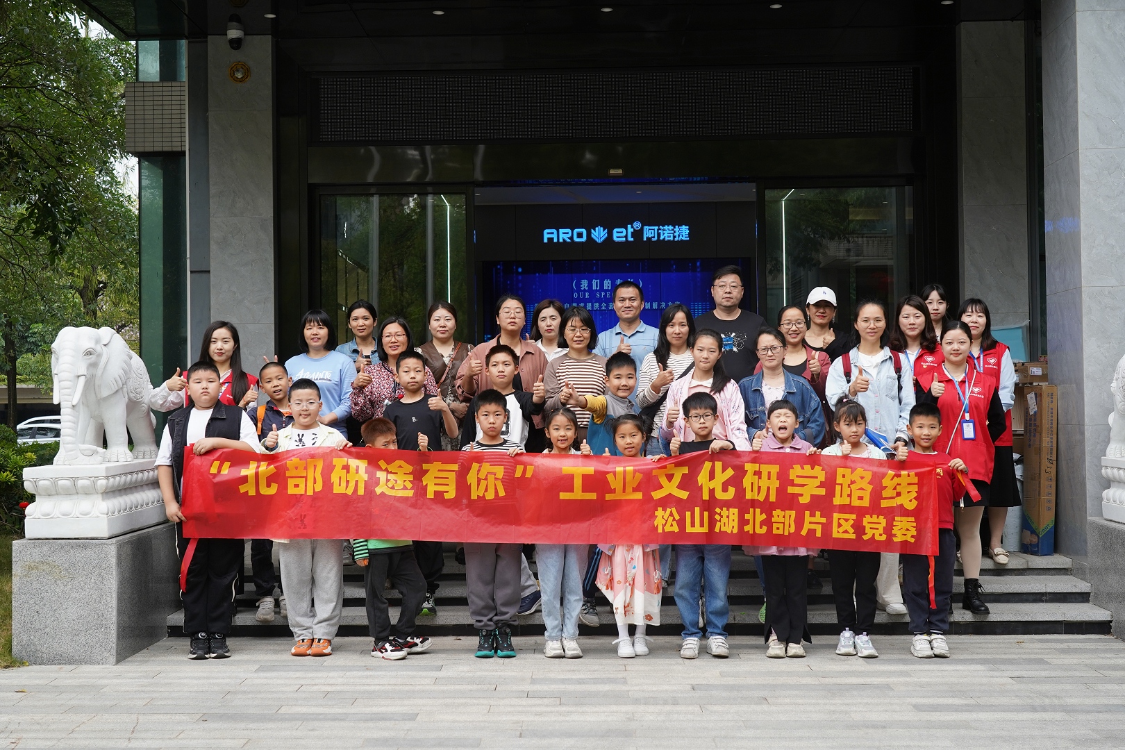 广东阿诺捷喷墨科技有限公司图5