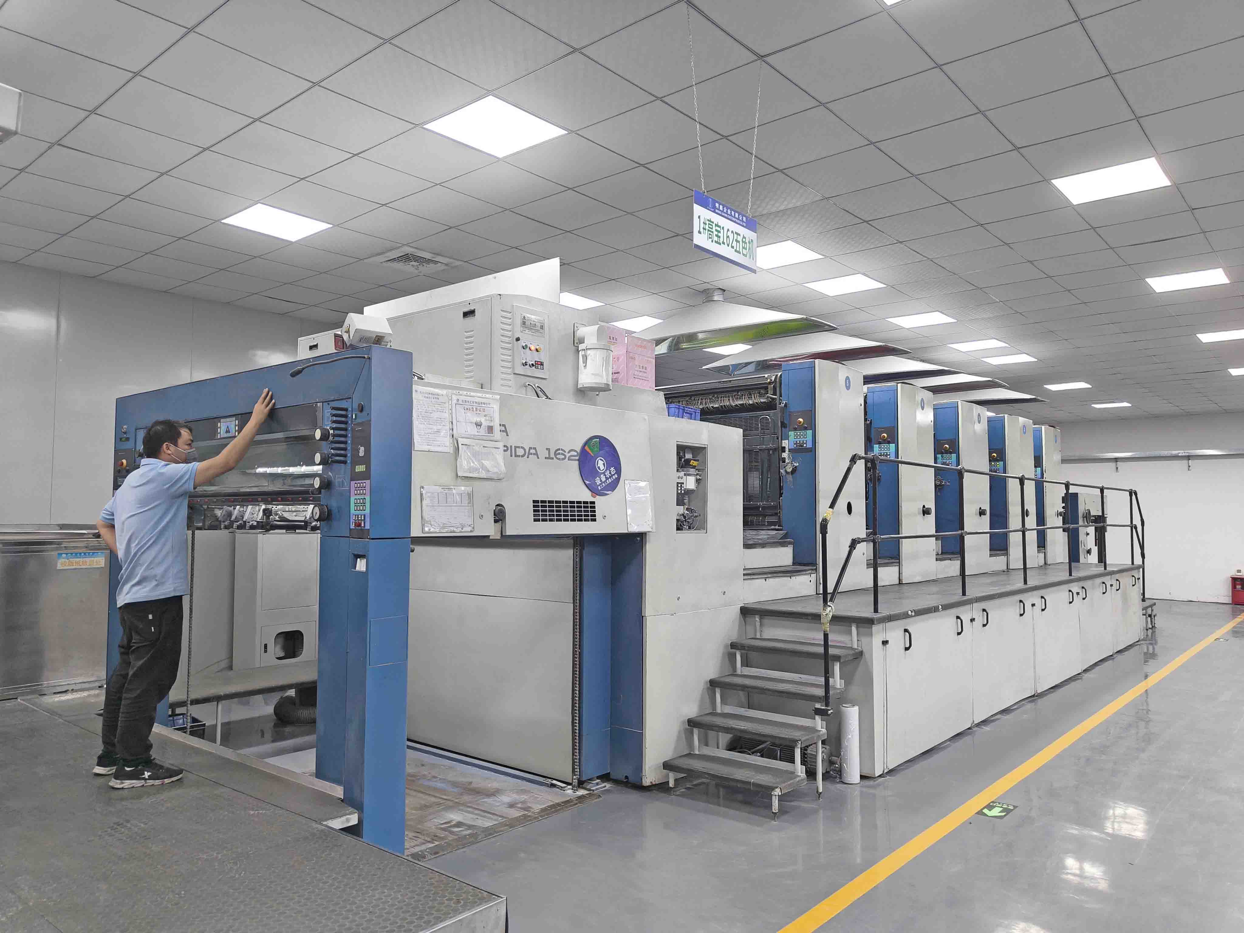 东莞市汇恒印刷制品有限公司图6