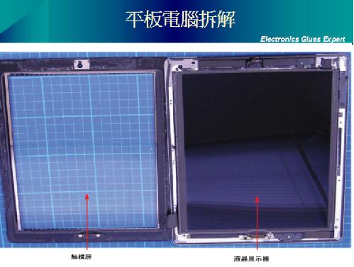 東莞市華爾邦新材料科技有限公司圖8