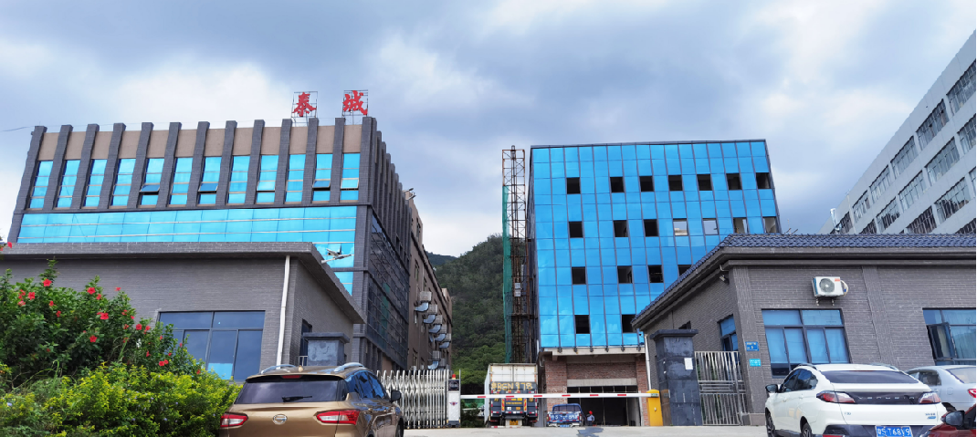 广东泰诚精密技术有限公司图1