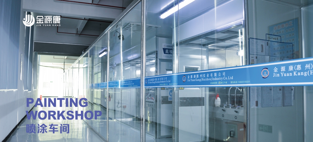 金源康（惠州）实业有限公司图6