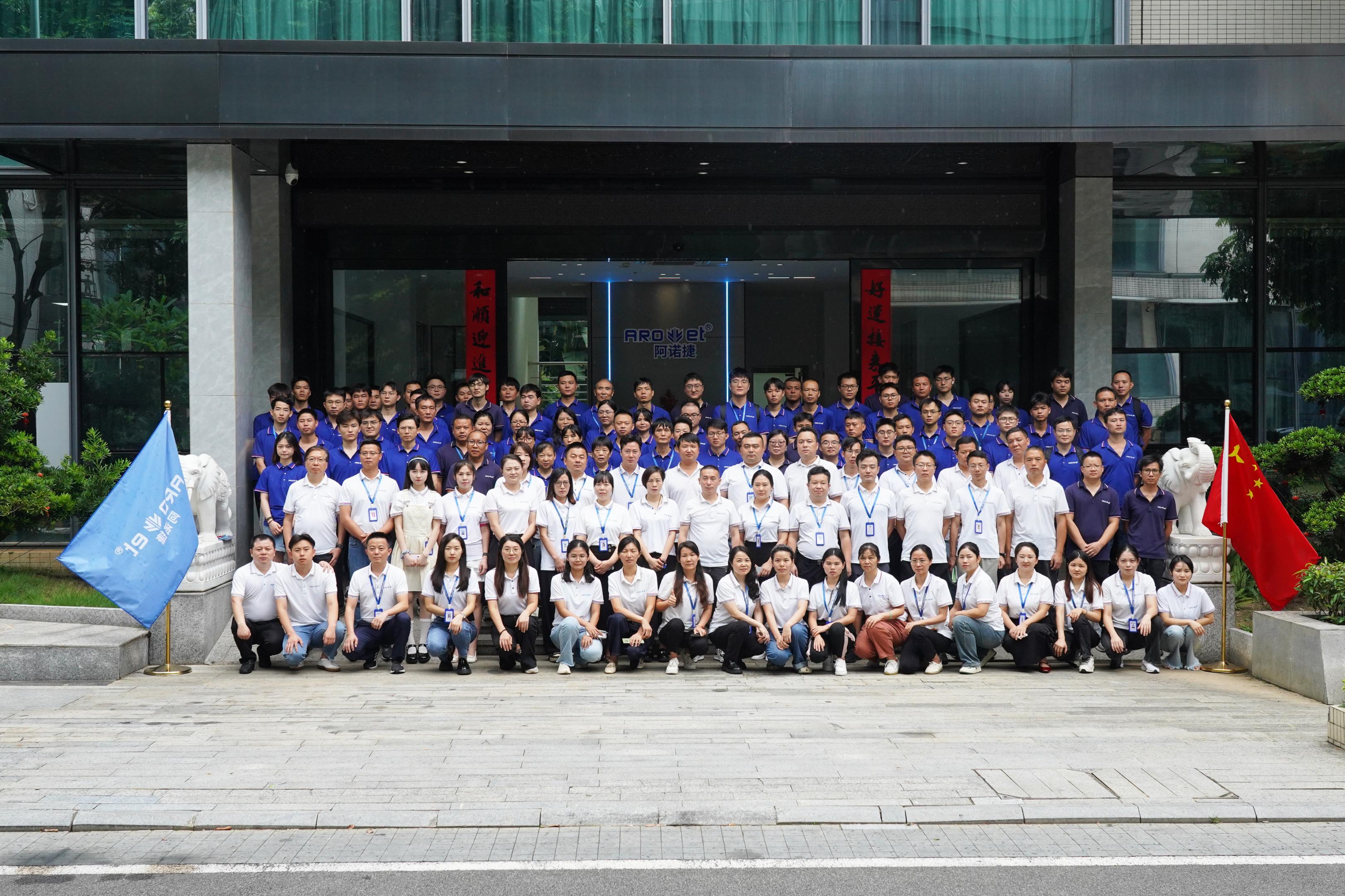 广东阿诺捷喷墨科技有限公司图1