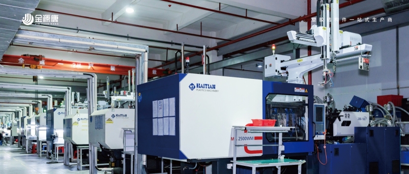 金源康（惠州）实业有限公司图5