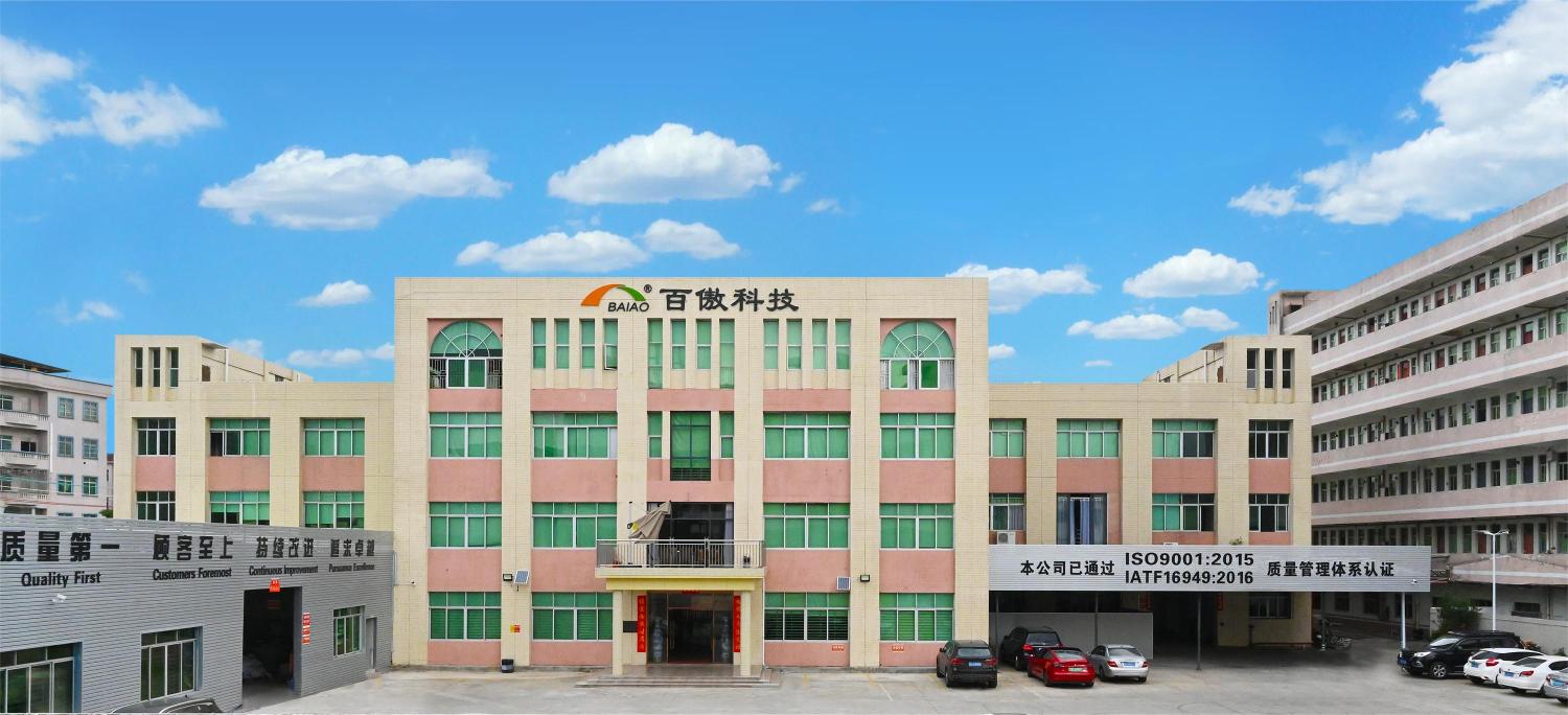 东莞市百傲电子科技有限公司图2