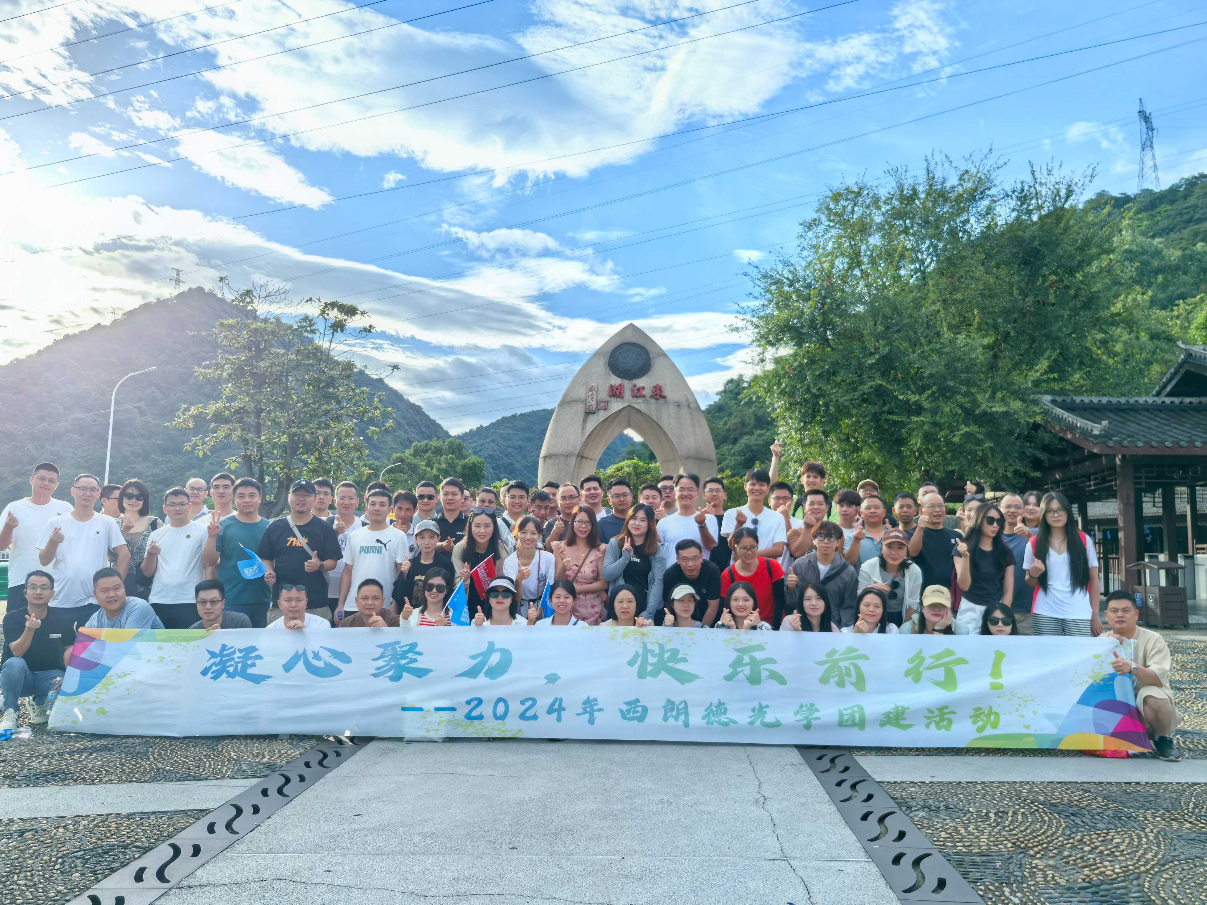 广东西朗德光学科技有限公司图4