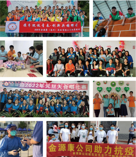 金源康（惠州）实业有限公司图9