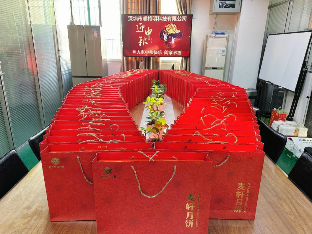 深圳市睿特明科技有限公司图2