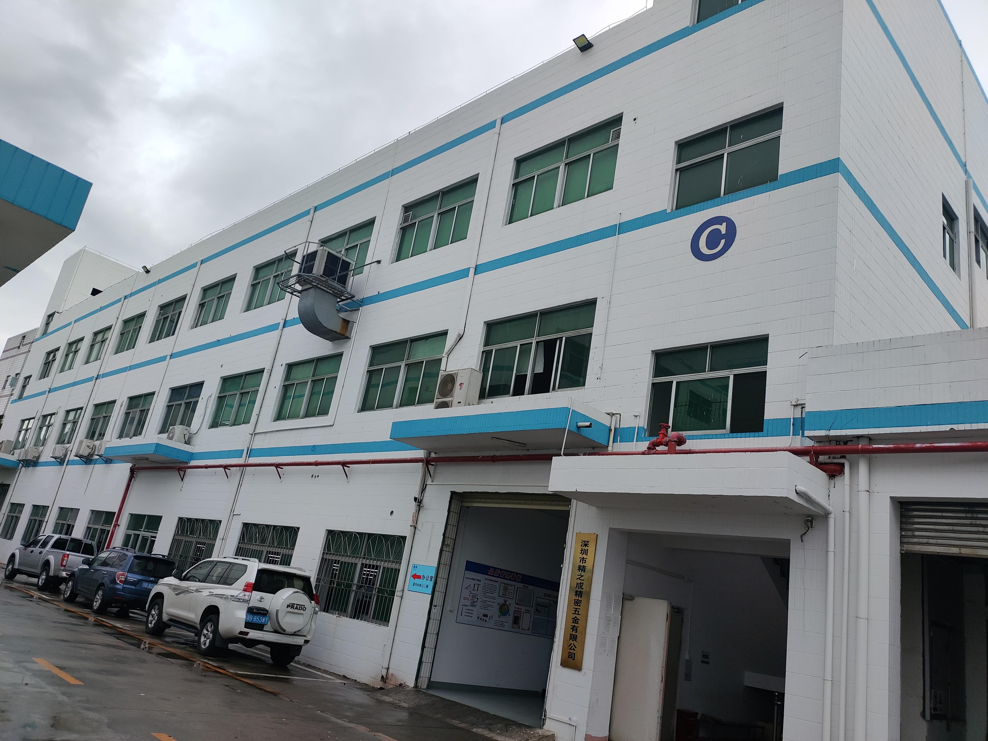 深圳市精之成精密五金有限公司图9