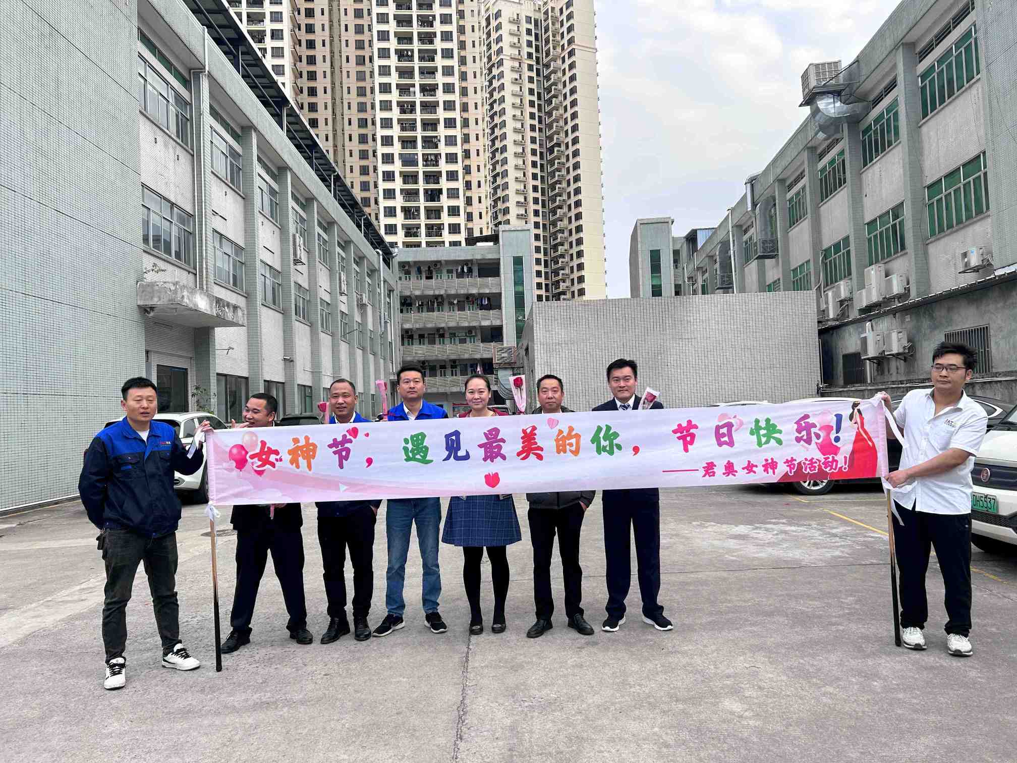 东莞市君奥连接器有限公司图7