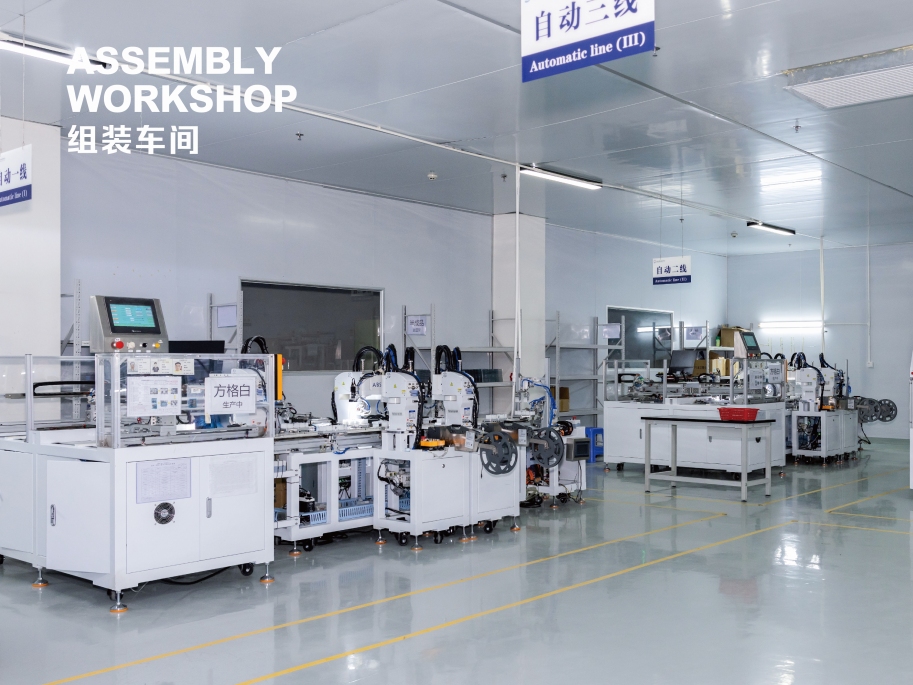 金源康（惠州）实业有限公司图8