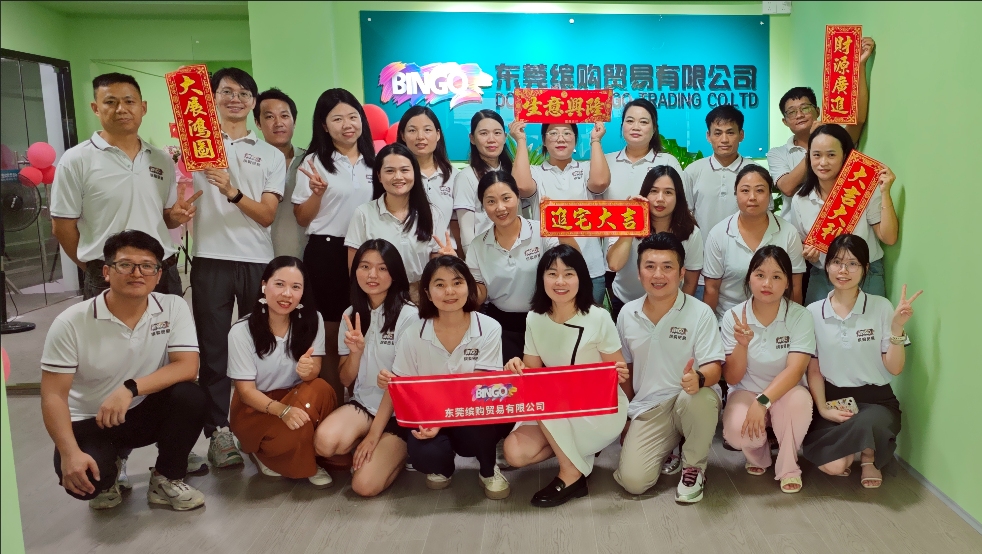 东莞缤购贸易有限公司图8