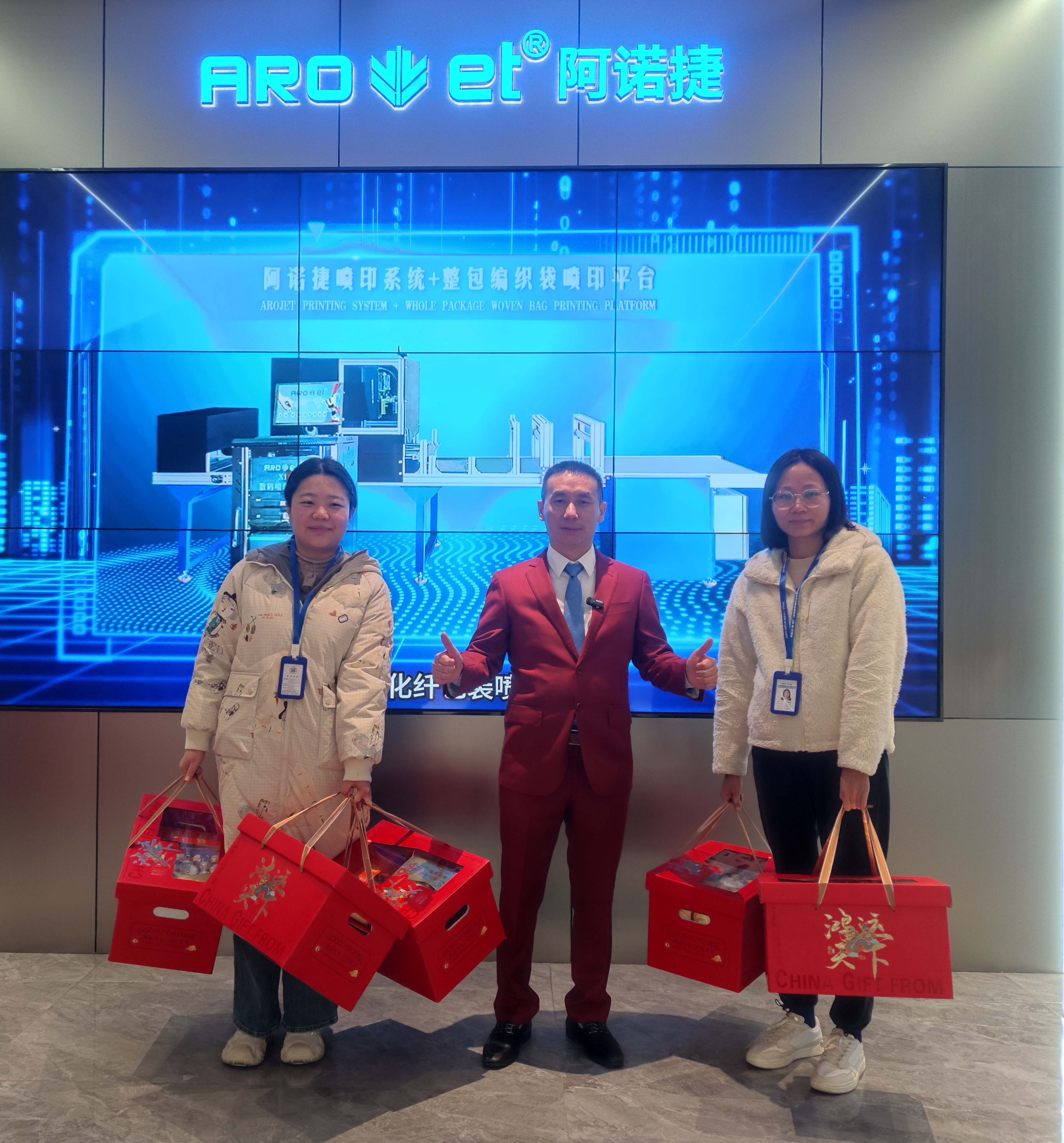 广东阿诺捷喷墨科技有限公司图6