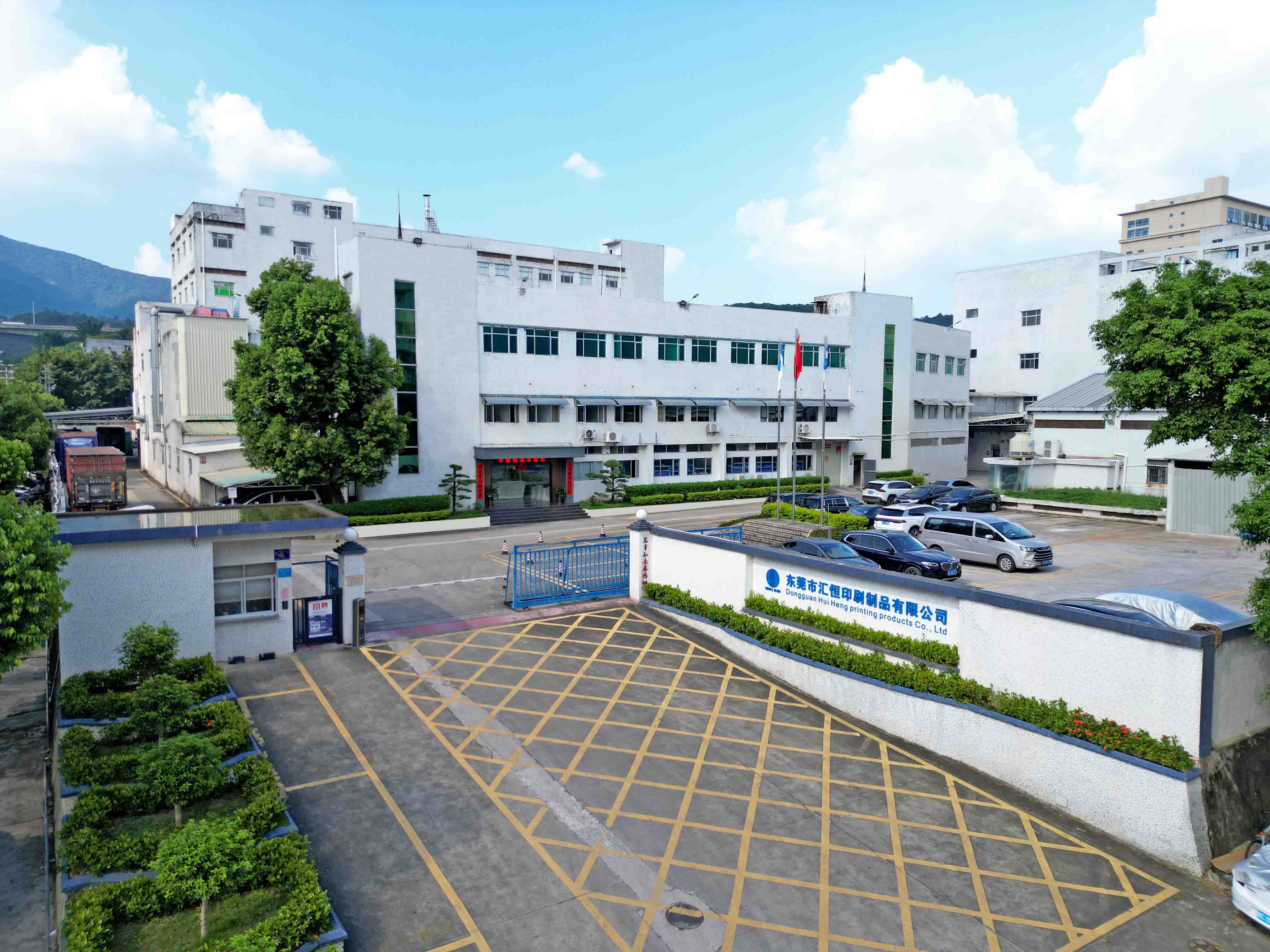 东莞市汇恒印刷制品有限公司图7