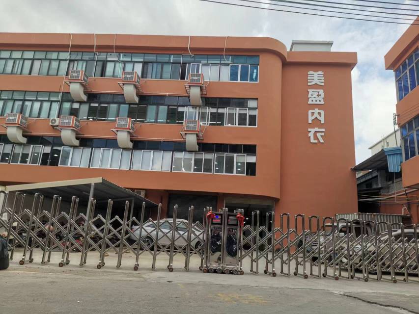 东莞市美盈内衣有限公司图5