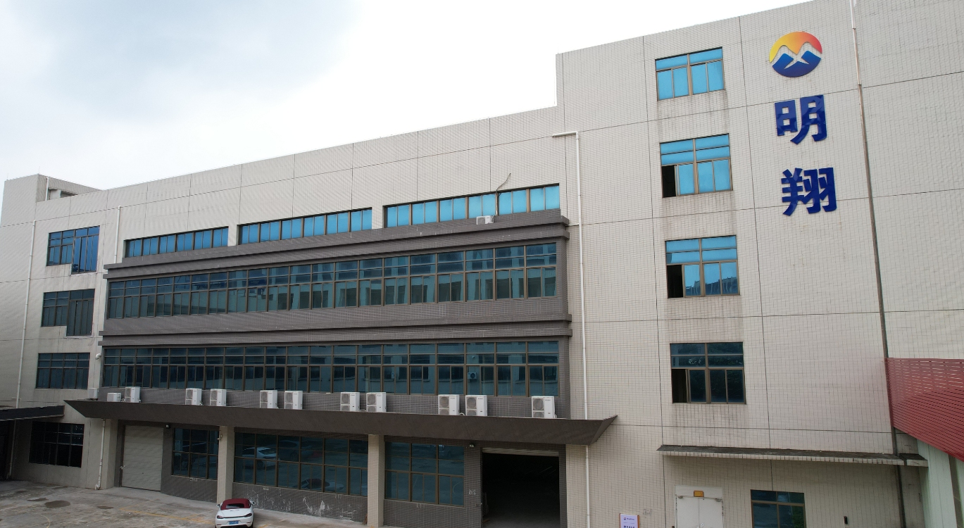 东莞市明翔包装制品有限公司图1