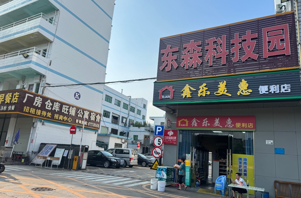 深圳市精之成精密五金有限公司图8