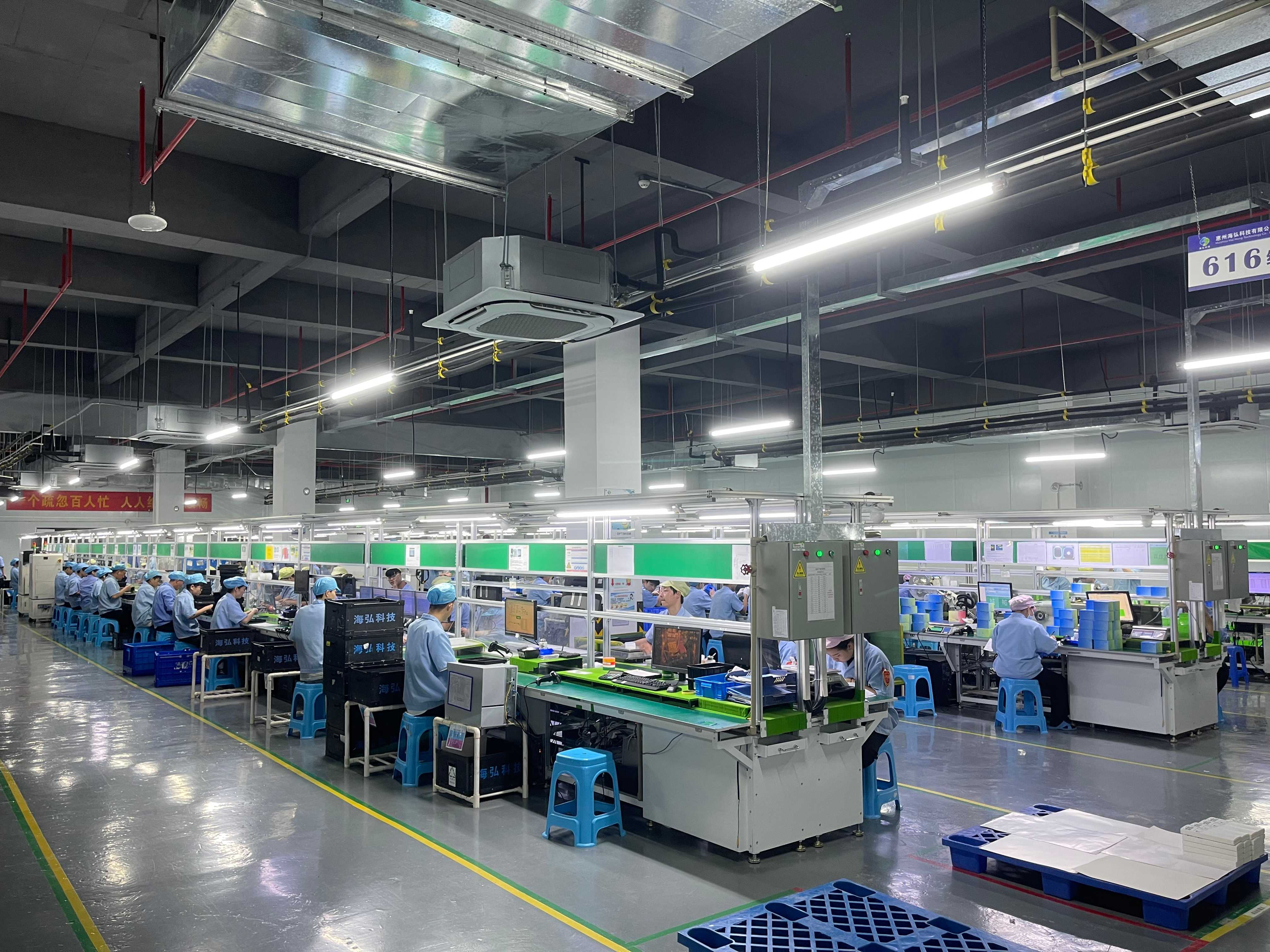 惠州海弘科技有限公司图3